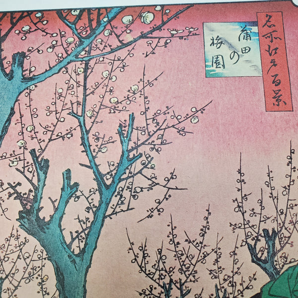 The Plum Orchard at Kamata: Vintage Reproduction Print From Hiroshige's 100 Famous Views of Edo