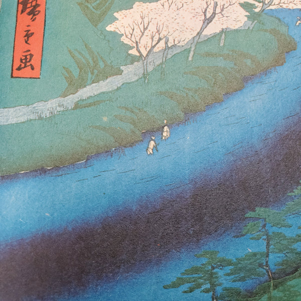 The Oji Waterfall: Vintage Reproduction Print From Hiroshige's 100 Famous Views of Edo