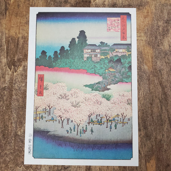 Sendagi-Dangozaka: Vintage Reproduction Print From Hiroshige's 100 Famous Views of Edo