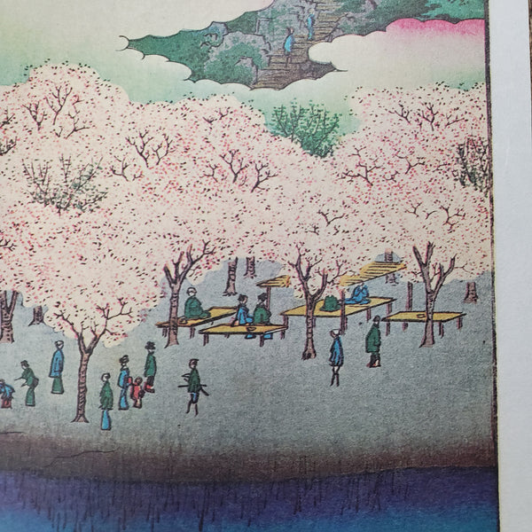 Sendagi-Dangozaka: Vintage Reproduction Print From Hiroshige's 100 Famous Views of Edo