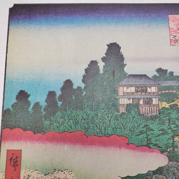 Sendagi-Dangozaka: Vintage Reproduction Print From Hiroshige's 100 Famous Views of Edo