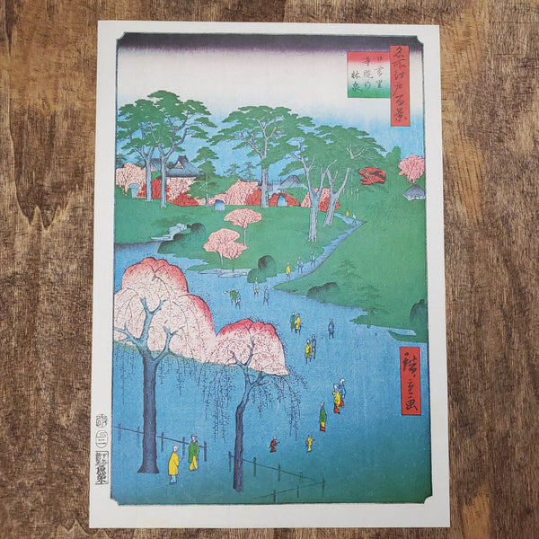 Temple Gardens in Nippori: Vintage Reproduction Print From Hiroshige's 100 Famous Views of Edo