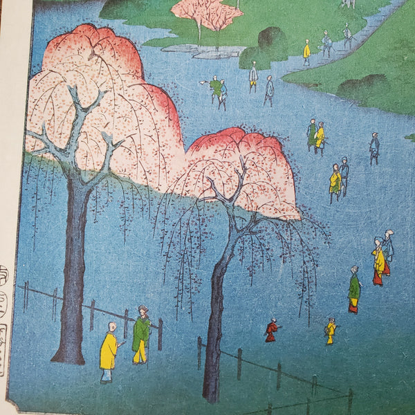 Temple Gardens in Nippori: Vintage Reproduction Print From Hiroshige's 100 Famous Views of Edo