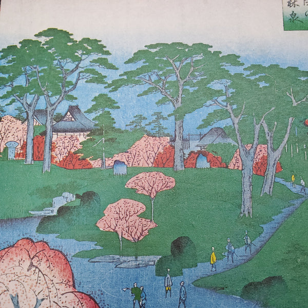 Temple Gardens in Nippori: Vintage Reproduction Print From Hiroshige's 100 Famous Views of Edo