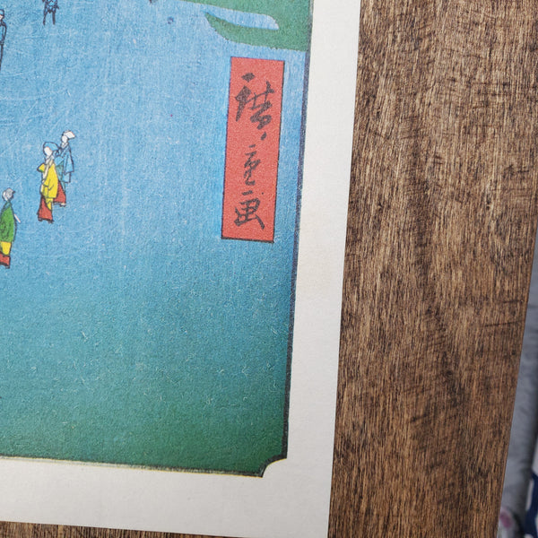 Temple Gardens in Nippori: Vintage Reproduction Print From Hiroshige's 100 Famous Views of Edo