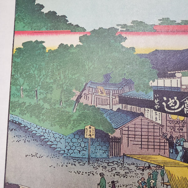 The Foot of Ueno Hill: Vintage Reproduction Print From Hiroshige's 100 Famous Views of Edo