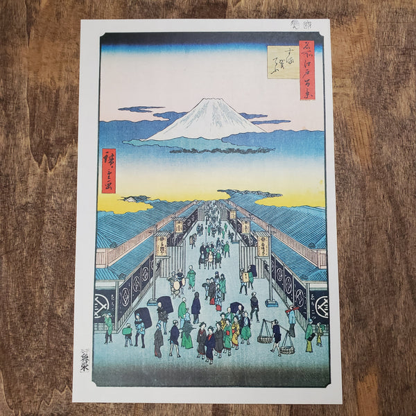 Surugacho: Vintage Reproduction Print From Hiroshige's 100 Famous Views of Edo