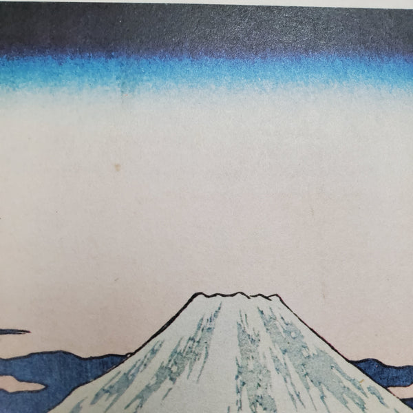 Surugacho: Vintage Reproduction Print From Hiroshige's 100 Famous Views of Edo