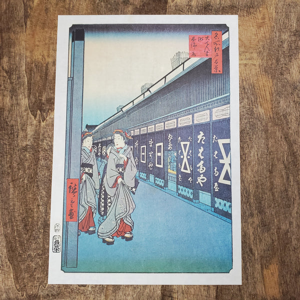 The Cotton-Goods Wholesalers Street at Odenmacho: Vintage Reproduction Print From Hiroshige's 100 Famous Views of Edo