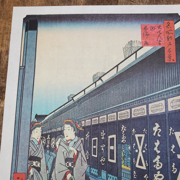 The Cotton-Goods Wholesalers Street at Odenmacho: Vintage Reproduction Print From Hiroshige's 100 Famous Views of Edo