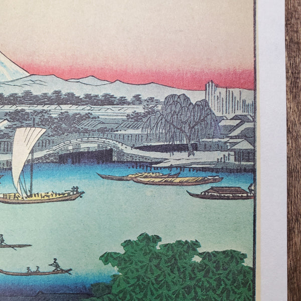 The Ekoin Temple at Ryogoku: Vintage Reproduction Print From Hiroshige's 100 Famous Views of Edo