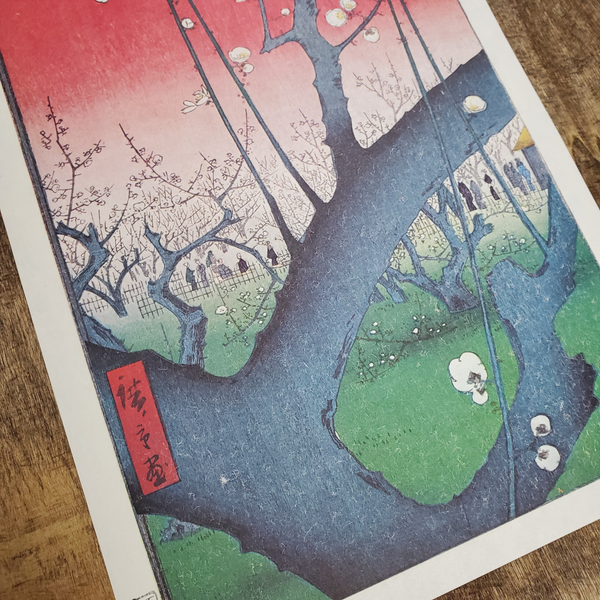 Umeyashiki at Kameido: Vintage Reproduction Print From Hiroshige's 100 Famous Views of Edo