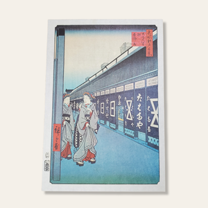 The Cotton-Goods Wholesalers Street at Odenmacho: Vintage Reproduction Print From Hiroshige's 100 Famous Views of Edo