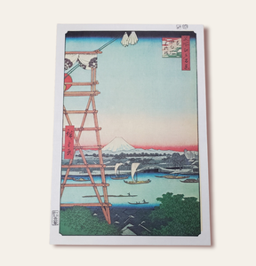 The Ekoin Temple at Ryogoku: Vintage Reproduction Print From Hiroshige's 100 Famous Views of Edo