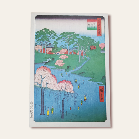 Temple Gardens in Nippori: Vintage Reproduction Print From Hiroshige's 100 Famous Views of Edo