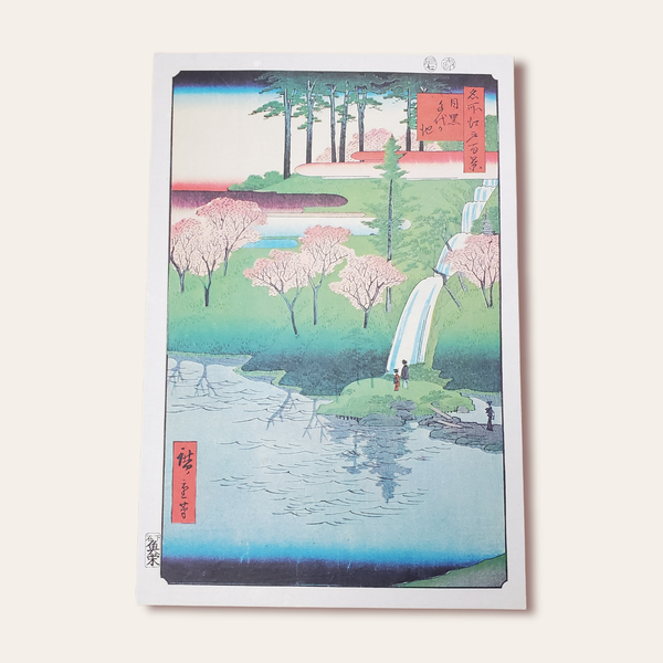 Chiyogaike Pond in Meguro: Vintage Reproduction Print From Hiroshige's 100 Famous Views of Edo