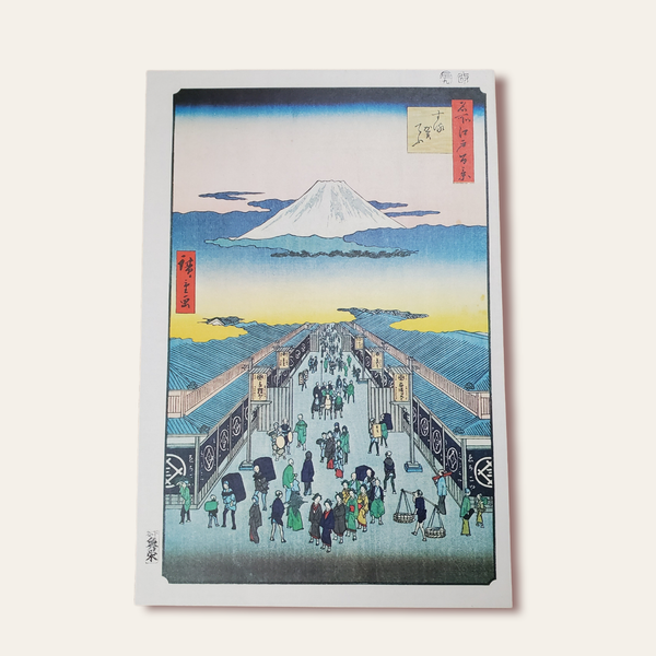 Surugacho: Vintage Reproduction Print From Hiroshige's 100 Famous Views of Edo