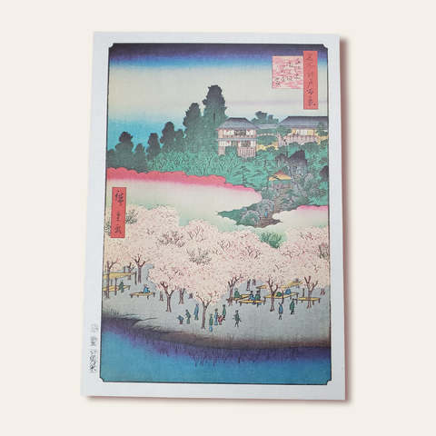 Sendagi-Dangozaka: Vintage Reproduction Print From Hiroshige's 100 Famous Views of Edo