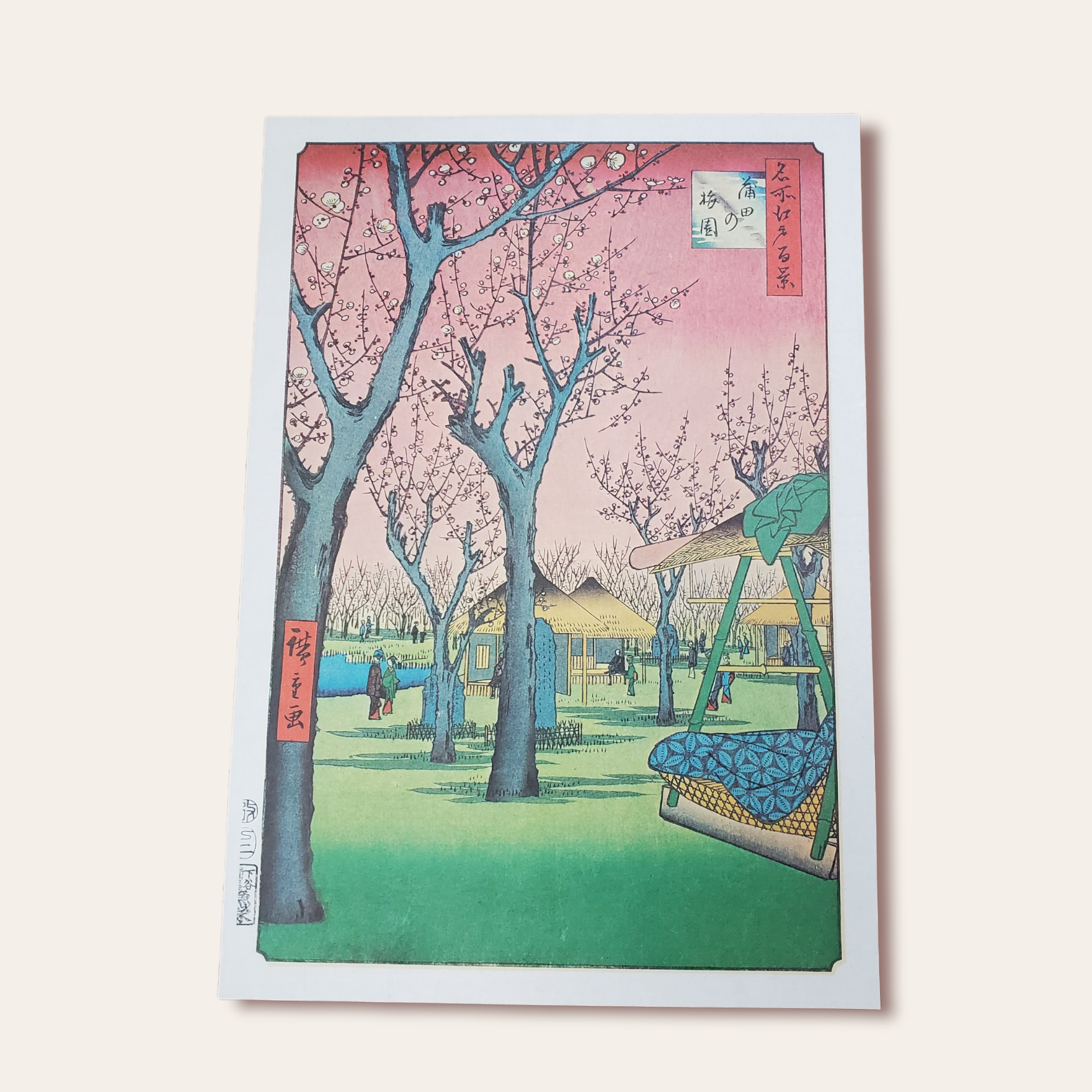 The Plum Orchard at Kamata: Vintage Reproduction Print From Hiroshige's 100 Famous Views of Edo