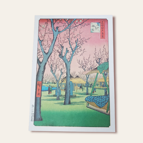 The Plum Orchard at Kamata: Vintage Reproduction Print From Hiroshige's 100 Famous Views of Edo